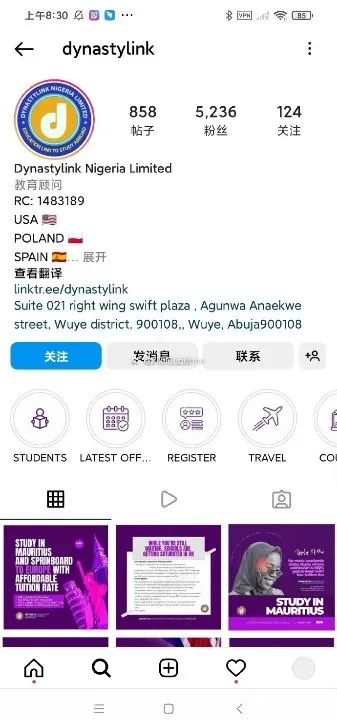 用“美女合照”在外网招生?实为高校学生毕业照被盗用 用“美女合照”在外网招生?实为高校学生毕业照被盗用