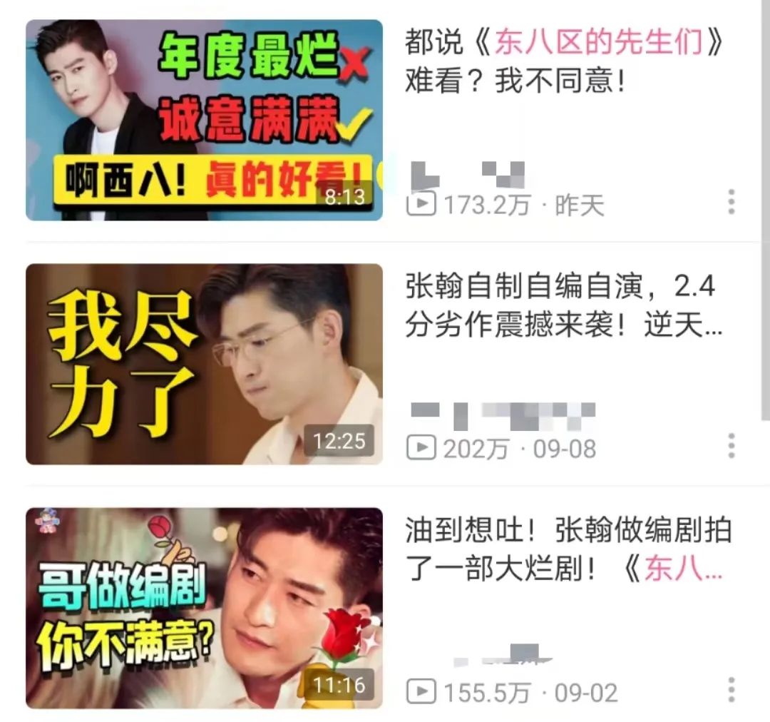 评分跌至新低!《东八区的先生们》仅会员可看?网友:别看......休闲区蓝鸢梦想 - Www.slyday.coM 评分跌至新低!《东八区的先生们》仅会员可看?网友:别看......休闲区蓝鸢梦想 - Www.slyday.coM