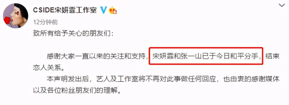 随地小便、亲吻男性,违规被罚,起底张一山黑历史,原来他真会玩休闲区蓝鸢梦想 - Www.slyday.coM 随地小便、亲吻男性,违规被罚,起底张一山黑历史,原来他真会玩休闲区蓝鸢梦想 - Www.slyday.coM
