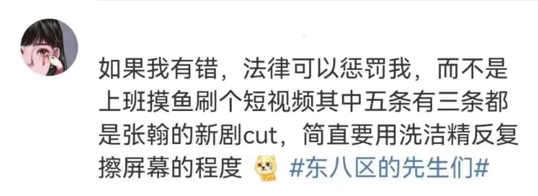 评分跌至新低!《东八区的先生们》仅会员可看?网友:别看......休闲区蓝鸢梦想 - Www.slyday.coM 评分跌至新低!《东八区的先生们》仅会员可看?网友:别看......休闲区蓝鸢梦想 - Www.slyday.coM