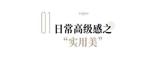 我们迷恋Lemaire、The Row、old CELINE,迷恋的是一种叫做“日常高级感”的风格休闲区蓝鸢梦想 - Www.slyday.coM 我们迷恋Lemaire、The Row、old CELINE,迷恋的是一种叫做“日常高级感”的风格休闲区蓝鸢梦想 - Www.slyday.coM