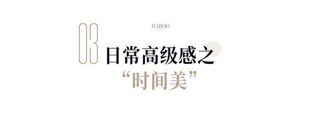 我们迷恋Lemaire、The Row、old CELINE,迷恋的是一种叫做“日常高级感”的风格休闲区蓝鸢梦想 - Www.slyday.coM 我们迷恋Lemaire、The Row、old CELINE,迷恋的是一种叫做“日常高级感”的风格休闲区蓝鸢梦想 - Www.slyday.coM