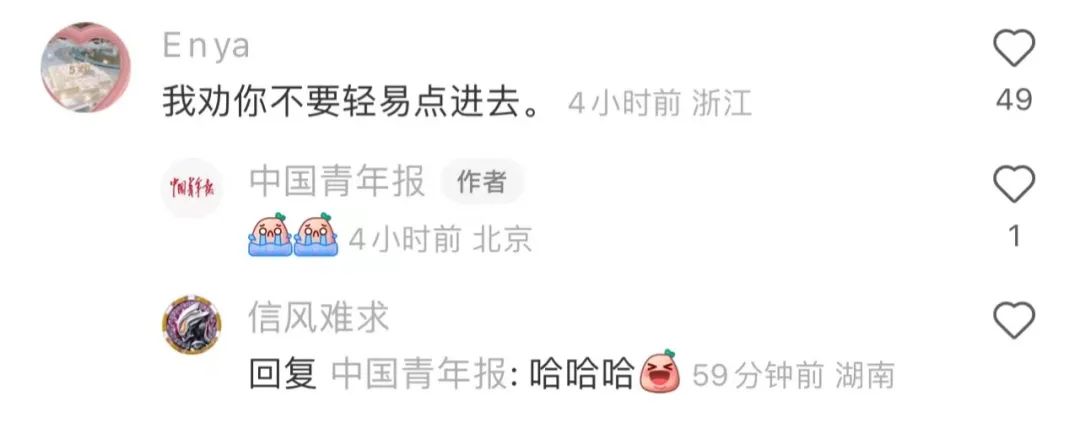 评分跌至新低!《东八区的先生们》仅会员可看?网友:别看......休闲区蓝鸢梦想 - Www.slyday.coM 评分跌至新低!《东八区的先生们》仅会员可看?网友:别看......休闲区蓝鸢梦想 - Www.slyday.coM