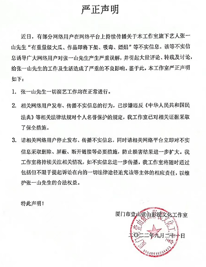 随地小便、亲吻男性,违规被罚,起底张一山黑历史,原来他真会玩休闲区蓝鸢梦想 - Www.slyday.coM 随地小便、亲吻男性,违规被罚,起底张一山黑历史,原来他真会玩休闲区蓝鸢梦想 - Www.slyday.coM
