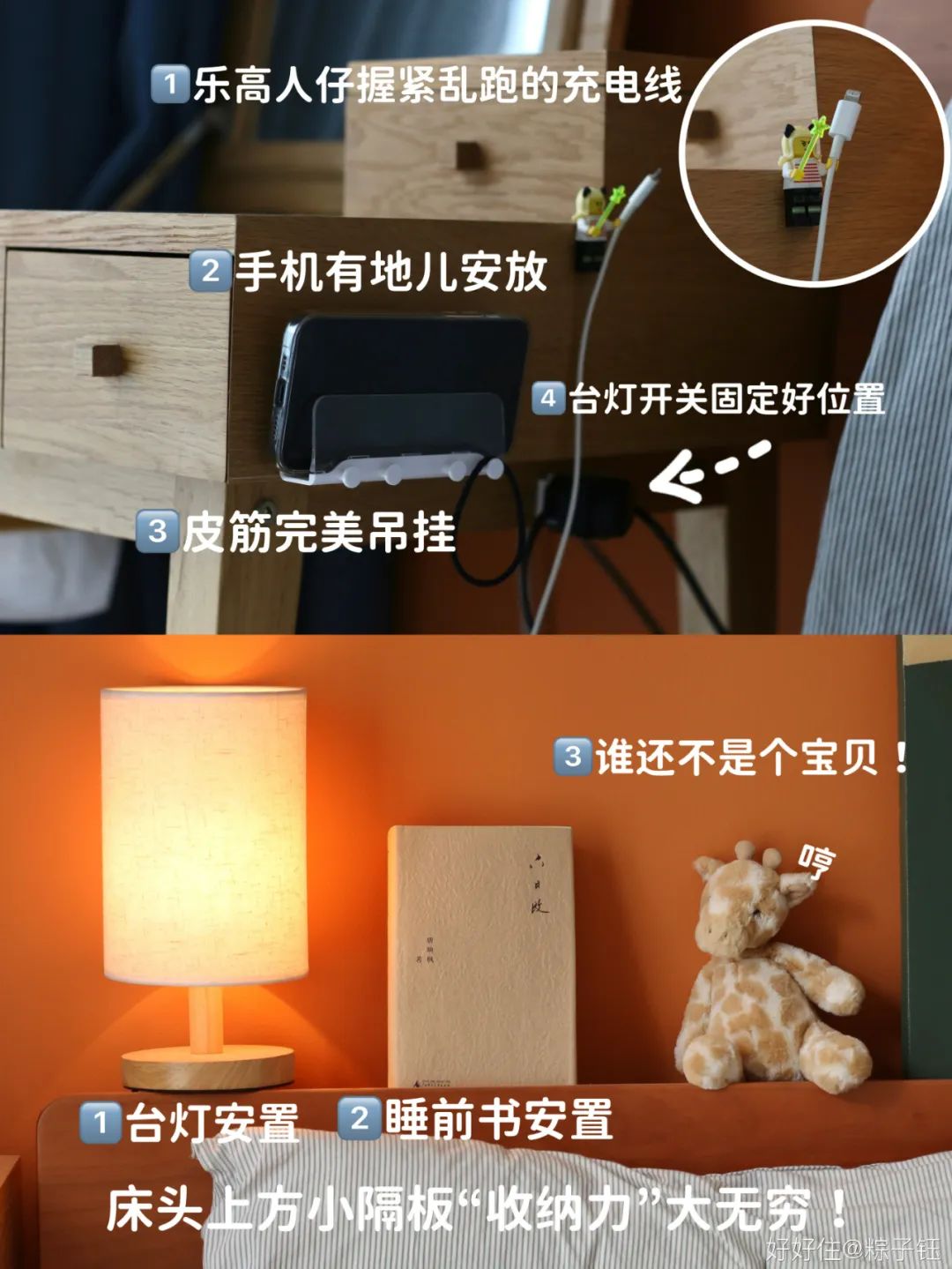 后悔没早知道,床头这1㎡原来是这样用的?休闲区蓝鸢梦想 - Www.slyday.coM 后悔没早知道,床头这1㎡原来是这样用的?休闲区蓝鸢梦想 - Www.slyday.coM