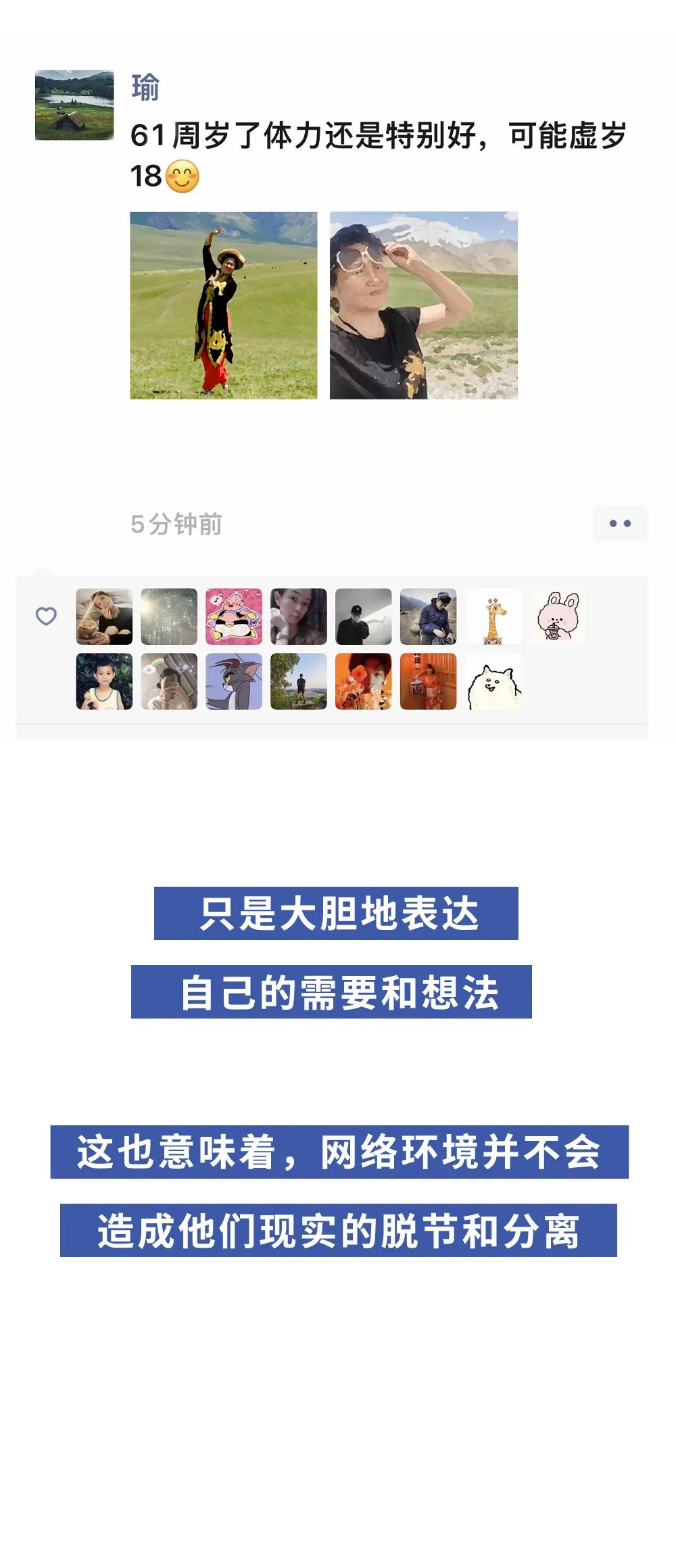 不停刷手机,为什么会越来越不快乐?休闲区蓝鸢梦想 - Www.slyday.coM 不停刷手机,为什么会越来越不快乐?休闲区蓝鸢梦想 - Www.slyday.coM