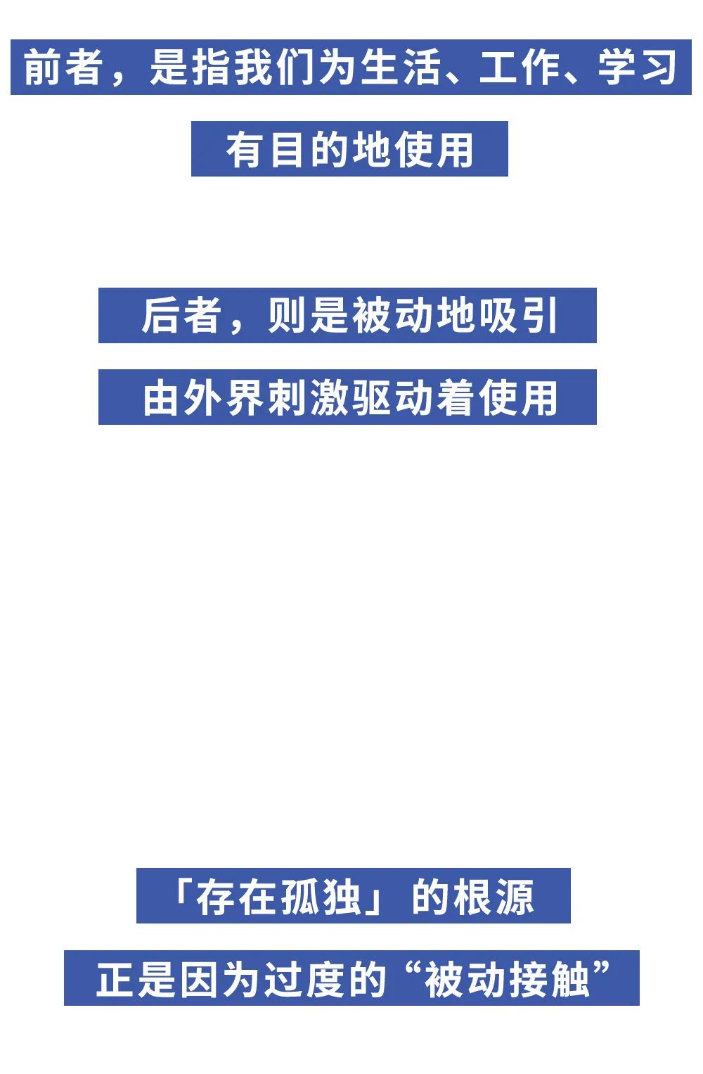 不停刷手机,为什么会越来越不快乐?休闲区蓝鸢梦想 - Www.slyday.coM 不停刷手机,为什么会越来越不快乐?休闲区蓝鸢梦想 - Www.slyday.coM