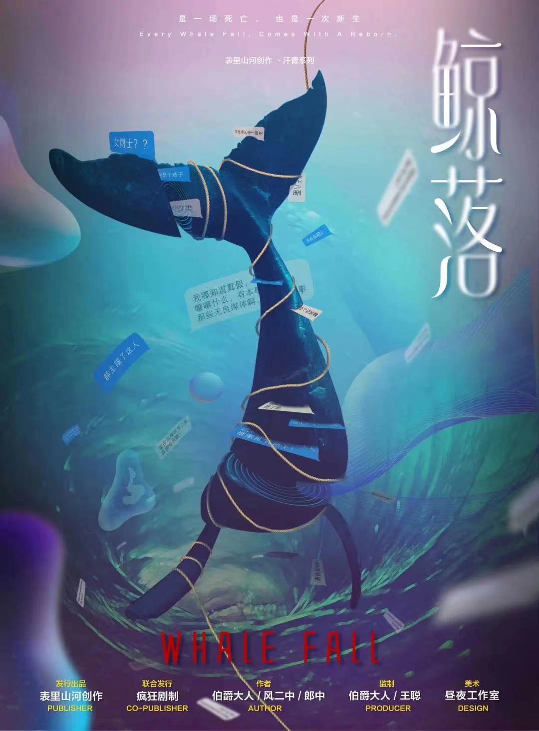 “剧本杀”产业链升级,小程序或将取代实体本?插图2 “剧本杀”产业链升级,小程序或将取代实体本?插图2