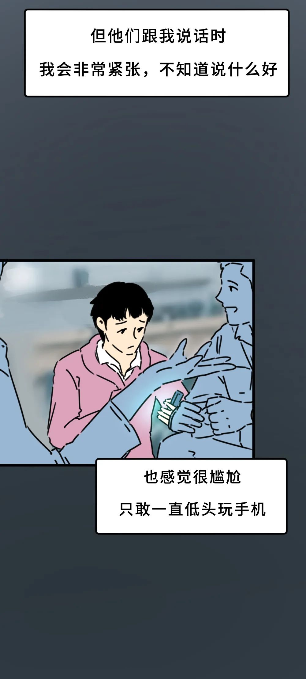 不停刷手机,为什么会越来越不快乐?休闲区蓝鸢梦想 - Www.slyday.coM 不停刷手机,为什么会越来越不快乐?休闲区蓝鸢梦想 - Www.slyday.coM