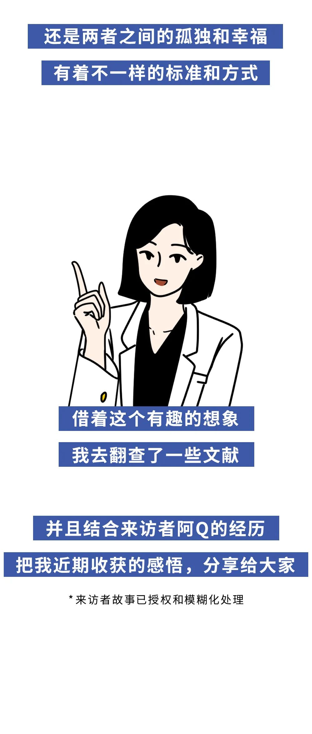 不停刷手机,为什么会越来越不快乐?休闲区蓝鸢梦想 - Www.slyday.coM 不停刷手机,为什么会越来越不快乐?休闲区蓝鸢梦想 - Www.slyday.coM