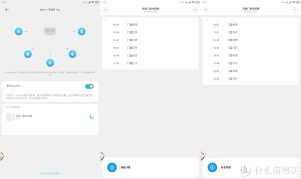 领普门窗传感器,小巧智能却不简单,还带无线开关更有5年续航!休闲区蓝鸢梦想 - Www.slyday.coM 领普门窗传感器,小巧智能却不简单,还带无线开关更有5年续航!休闲区蓝鸢梦想 - Www.slyday.coM