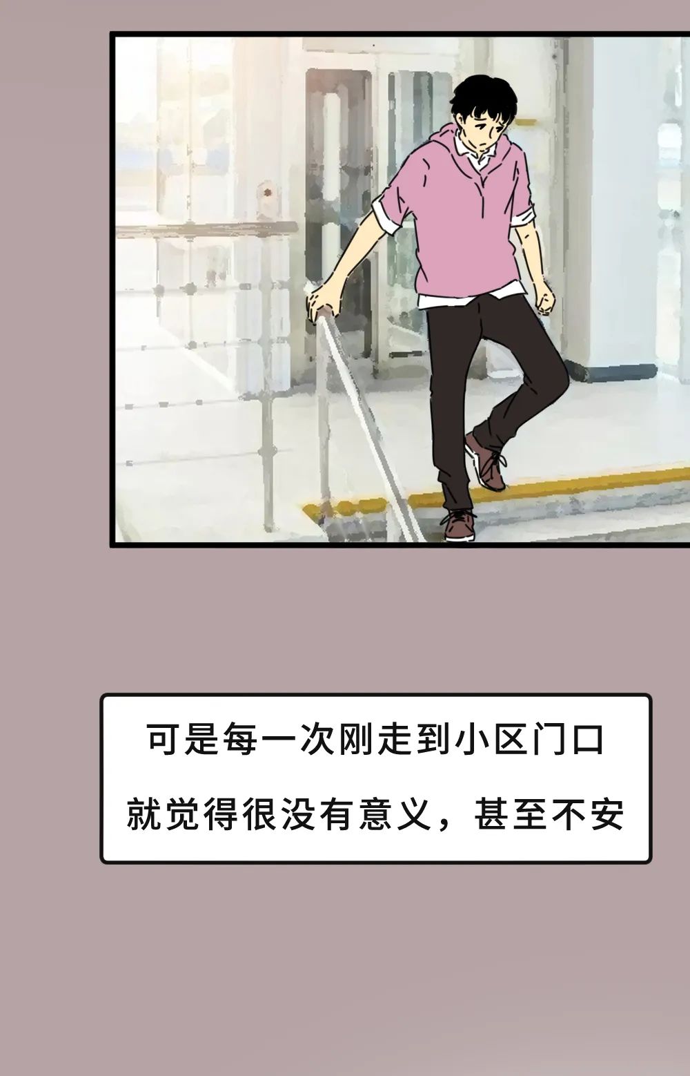 不停刷手机,为什么会越来越不快乐?休闲区蓝鸢梦想 - Www.slyday.coM 不停刷手机,为什么会越来越不快乐?休闲区蓝鸢梦想 - Www.slyday.coM