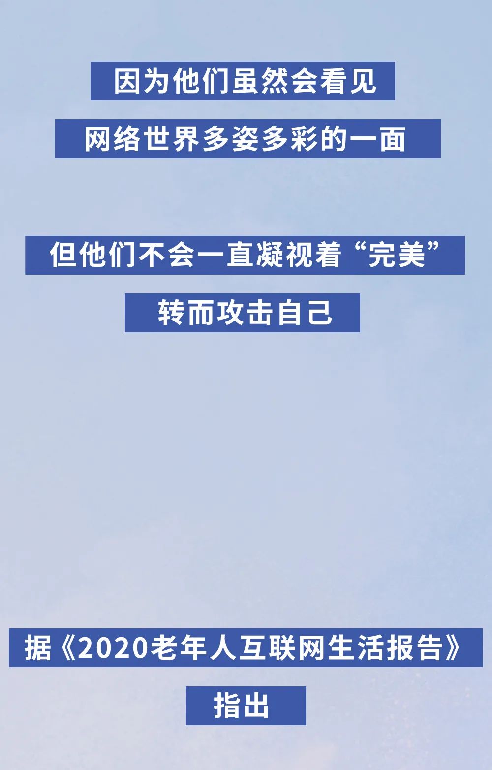 不停刷手机,为什么会越来越不快乐?休闲区蓝鸢梦想 - Www.slyday.coM 不停刷手机,为什么会越来越不快乐?休闲区蓝鸢梦想 - Www.slyday.coM