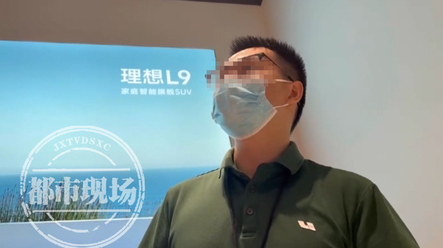 男子订“理想one”,交完定金后得知即将停产,门店:不会主动告知休闲区蓝鸢梦想 - Www.slyday.coM 男子订“理想one”,交完定金后得知即将停产,门店:不会主动告知休闲区蓝鸢梦想 - Www.slyday.coM