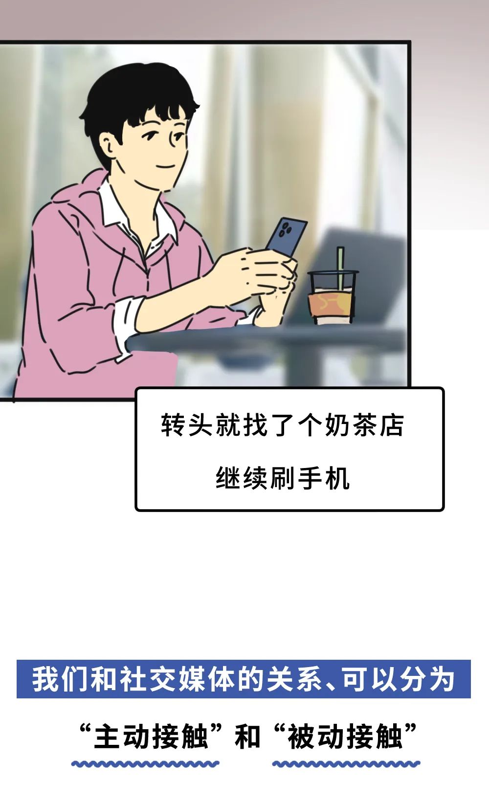 不停刷手机,为什么会越来越不快乐?休闲区蓝鸢梦想 - Www.slyday.coM 不停刷手机,为什么会越来越不快乐?休闲区蓝鸢梦想 - Www.slyday.coM