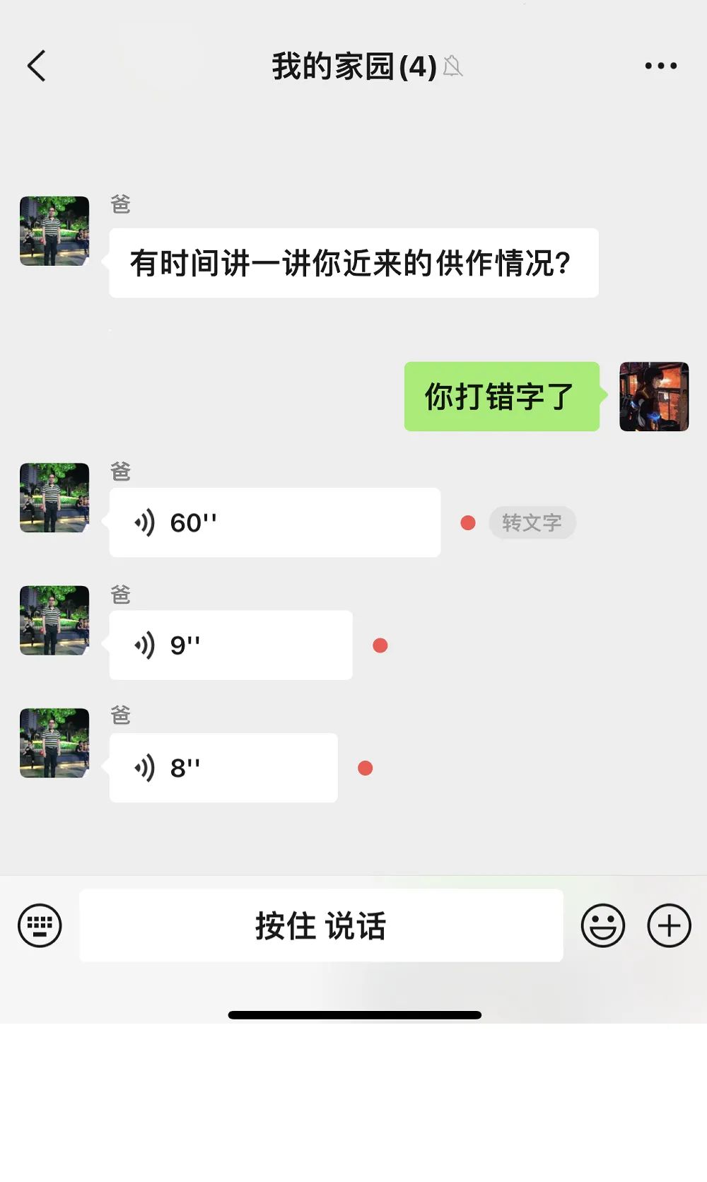 不停刷手机,为什么会越来越不快乐?休闲区蓝鸢梦想 - Www.slyday.coM 不停刷手机,为什么会越来越不快乐?休闲区蓝鸢梦想 - Www.slyday.coM