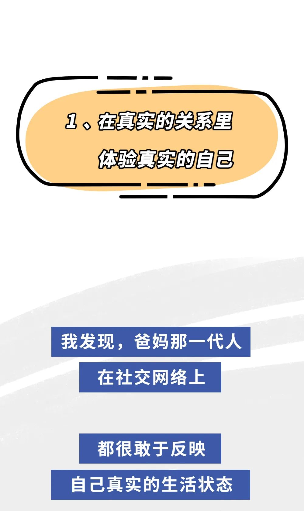 不停刷手机,为什么会越来越不快乐?休闲区蓝鸢梦想 - Www.slyday.coM 不停刷手机,为什么会越来越不快乐?休闲区蓝鸢梦想 - Www.slyday.coM