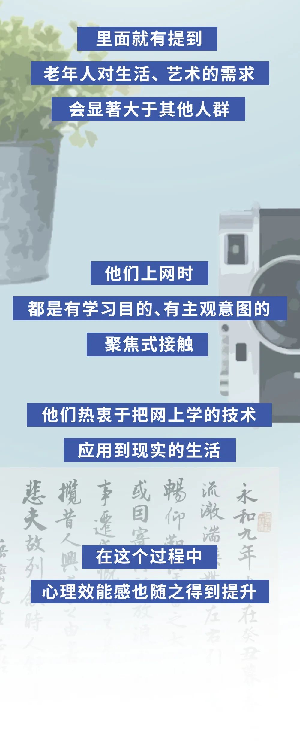 不停刷手机,为什么会越来越不快乐?休闲区蓝鸢梦想 - Www.slyday.coM 不停刷手机,为什么会越来越不快乐?休闲区蓝鸢梦想 - Www.slyday.coM