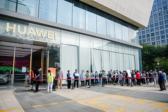 现象级爆款旗舰回归!华为Mate50系列首销现场,没抢到的我也被震撼了休闲区蓝鸢梦想 - Www.slyday.coM 现象级爆款旗舰回归!华为Mate50系列首销现场,没抢到的我也被震撼了休闲区蓝鸢梦想 - Www.slyday.coM