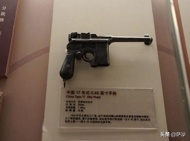 全世界只有中国才有的民国17年式盒子炮:萨沙的兵器图谱第297期休闲区蓝鸢梦想 - Www.slyday.coM 全世界只有中国才有的民国17年式盒子炮:萨沙的兵器图谱第297期休闲区蓝鸢梦想 - Www.slyday.coM