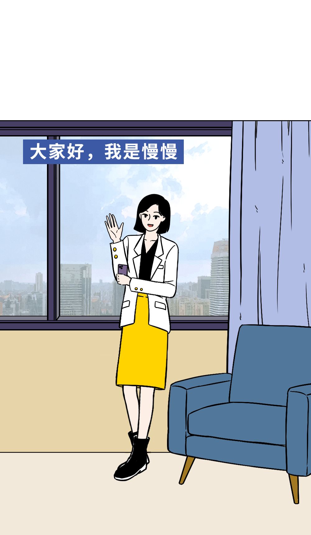 不停刷手机,为什么会越来越不快乐?休闲区蓝鸢梦想 - Www.slyday.coM 不停刷手机,为什么会越来越不快乐?休闲区蓝鸢梦想 - Www.slyday.coM