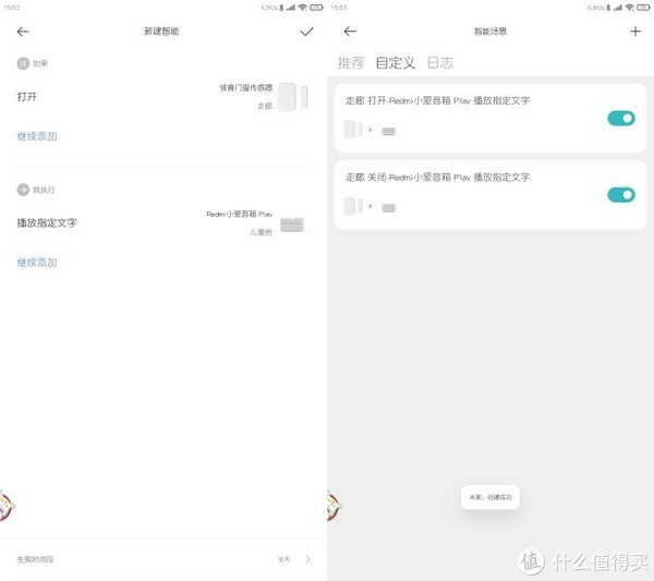 领普门窗传感器,小巧智能却不简单,还带无线开关更有5年续航!休闲区蓝鸢梦想 - Www.slyday.coM 领普门窗传感器,小巧智能却不简单,还带无线开关更有5年续航!休闲区蓝鸢梦想 - Www.slyday.coM