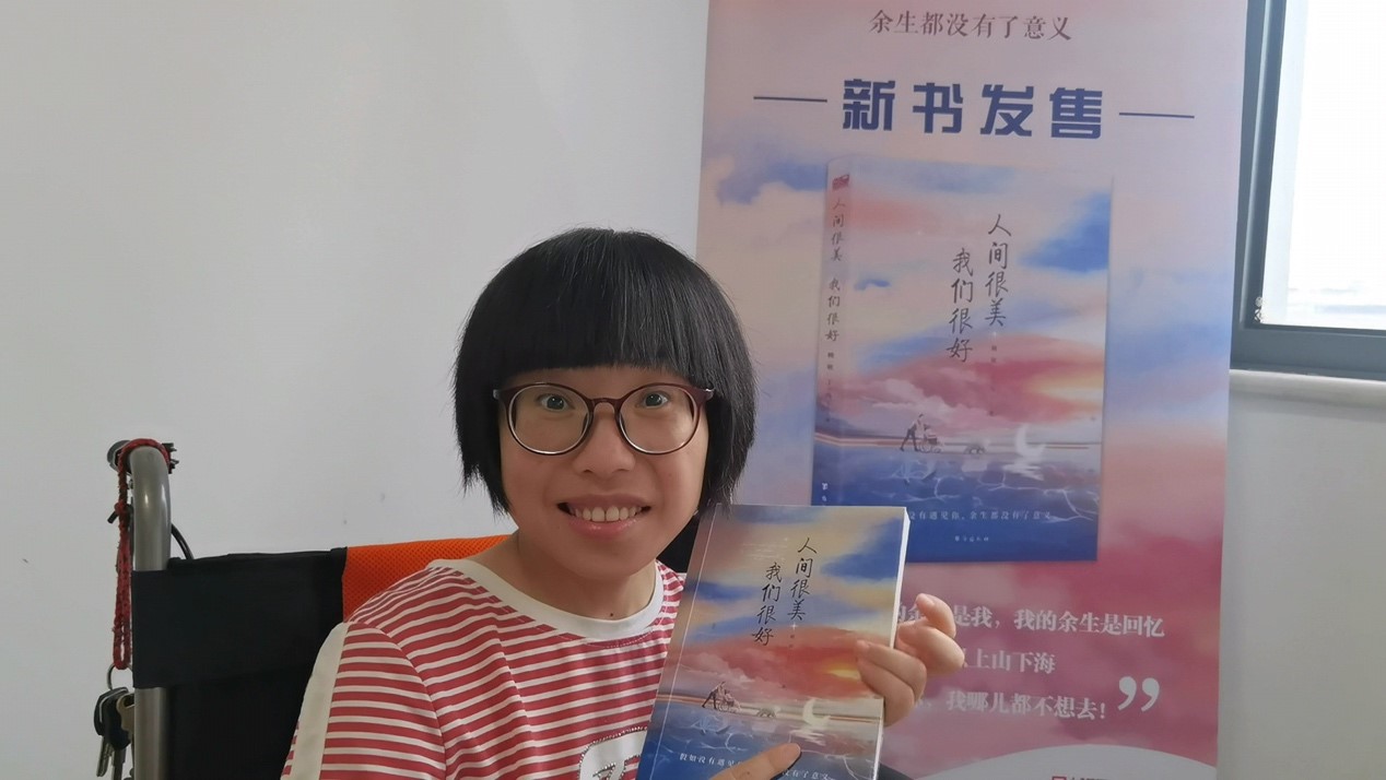 9月中旬,新书出版后,赖敏在网上进行签售。受访者 供图