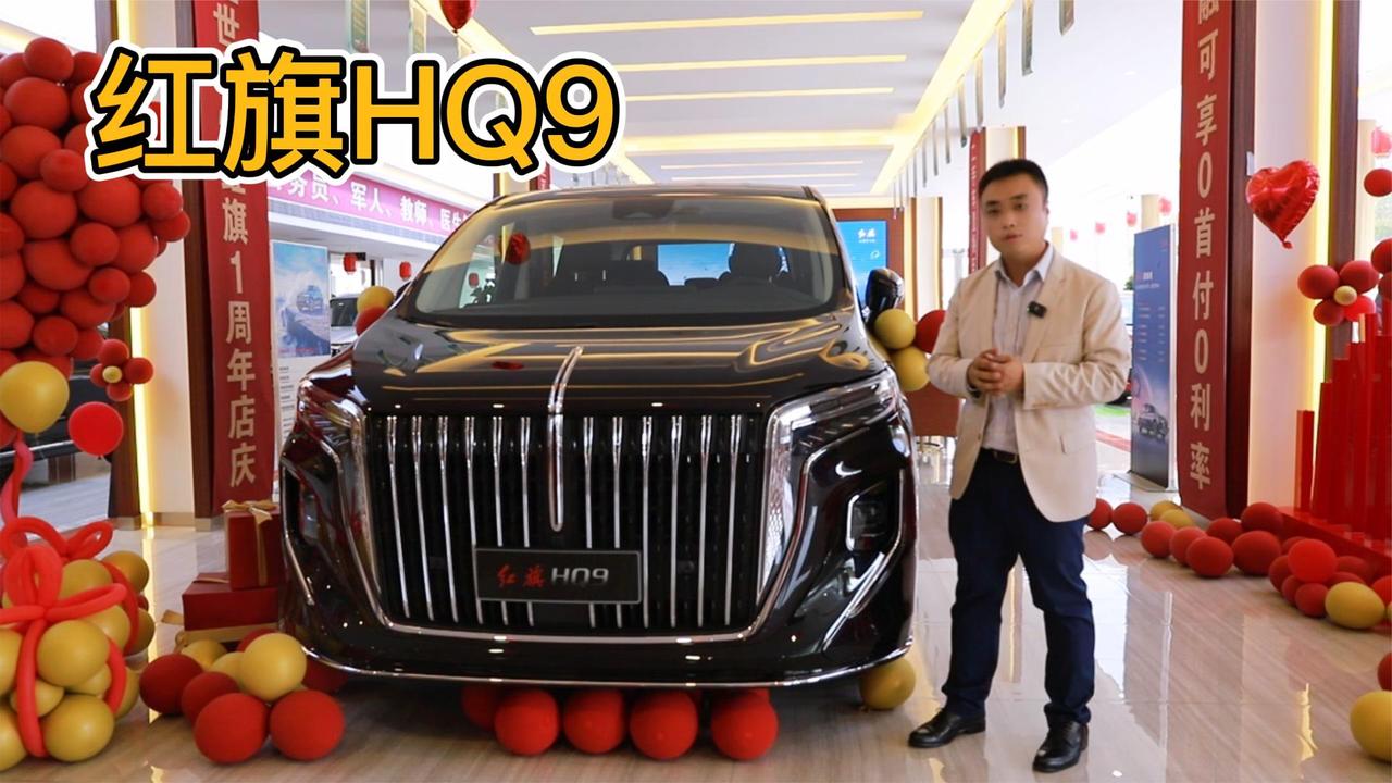 有了它还需要加价买埃尔法吗？红旗HQ9重新定义中式商务MPV
