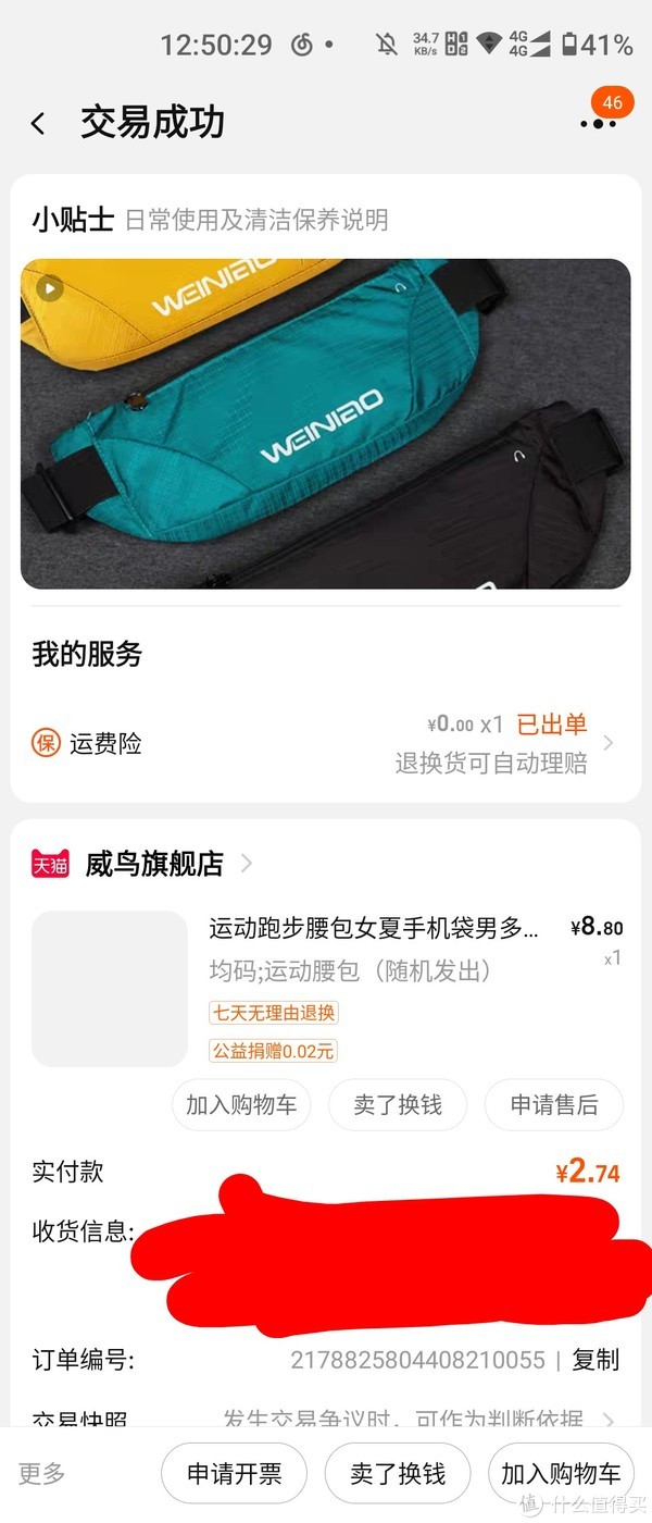 为什么不是妹子,我却买了这么多包!!!!!休闲区蓝鸢梦想 - Www.slyday.coM 为什么不是妹子,我却买了这么多包!!!!!休闲区蓝鸢梦想 - Www.slyday.coM