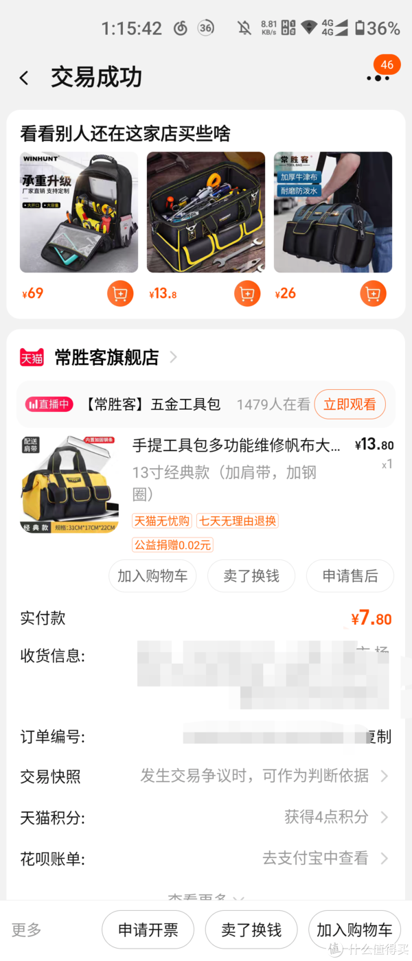 为什么不是妹子,我却买了这么多包!!!!!休闲区蓝鸢梦想 - Www.slyday.coM 为什么不是妹子,我却买了这么多包!!!!!休闲区蓝鸢梦想 - Www.slyday.coM