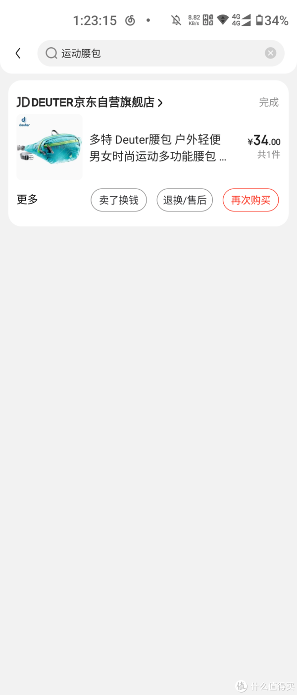 为什么不是妹子,我却买了这么多包!!!!!休闲区蓝鸢梦想 - Www.slyday.coM 为什么不是妹子,我却买了这么多包!!!!!休闲区蓝鸢梦想 - Www.slyday.coM