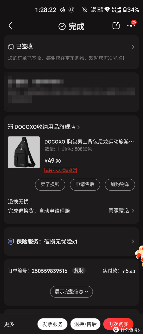 为什么不是妹子,我却买了这么多包!!!!!休闲区蓝鸢梦想 - Www.slyday.coM 为什么不是妹子,我却买了这么多包!!!!!休闲区蓝鸢梦想 - Www.slyday.coM