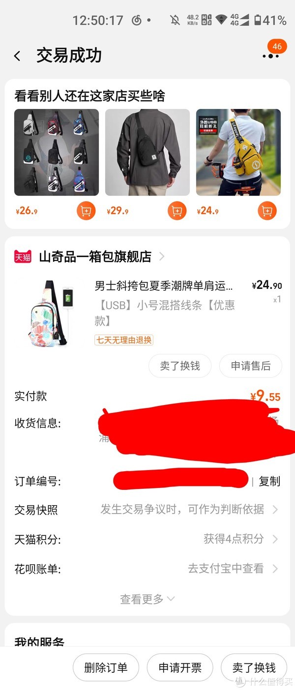 为什么不是妹子,我却买了这么多包!!!!!休闲区蓝鸢梦想 - Www.slyday.coM 为什么不是妹子,我却买了这么多包!!!!!休闲区蓝鸢梦想 - Www.slyday.coM