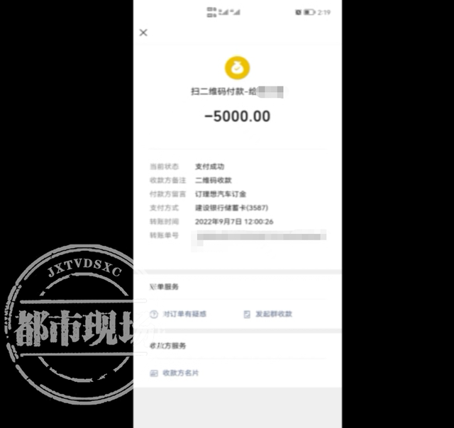 男子订“理想one”,交完定金后得知即将停产,门店:不会主动告知休闲区蓝鸢梦想 - Www.slyday.coM 男子订“理想one”,交完定金后得知即将停产,门店:不会主动告知休闲区蓝鸢梦想 - Www.slyday.coM