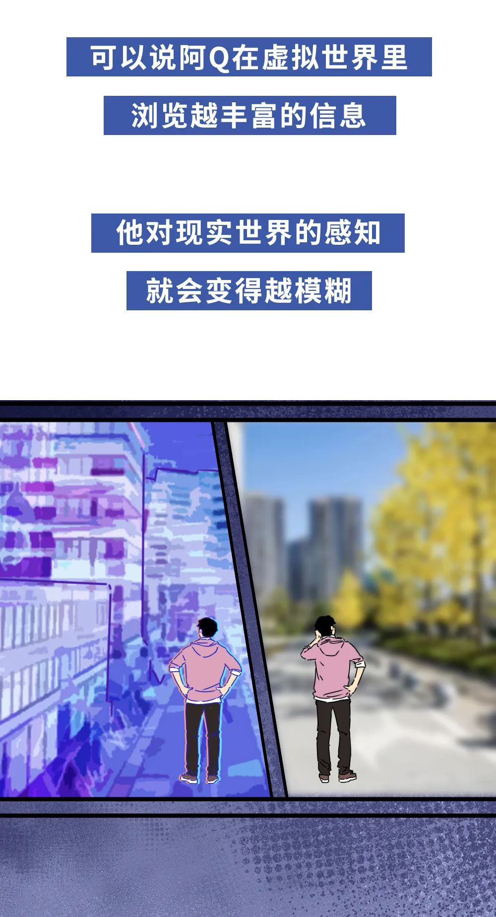 不停刷手机,为什么会越来越不快乐?休闲区蓝鸢梦想 - Www.slyday.coM 不停刷手机,为什么会越来越不快乐?休闲区蓝鸢梦想 - Www.slyday.coM