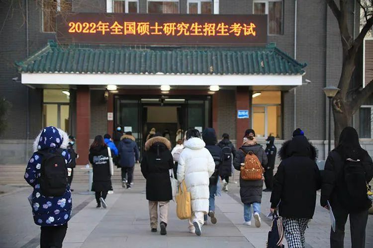 ▲2021年12月25日,北京一硕士研究生考点,考生步入考场。新京报记者 郑新洽 摄