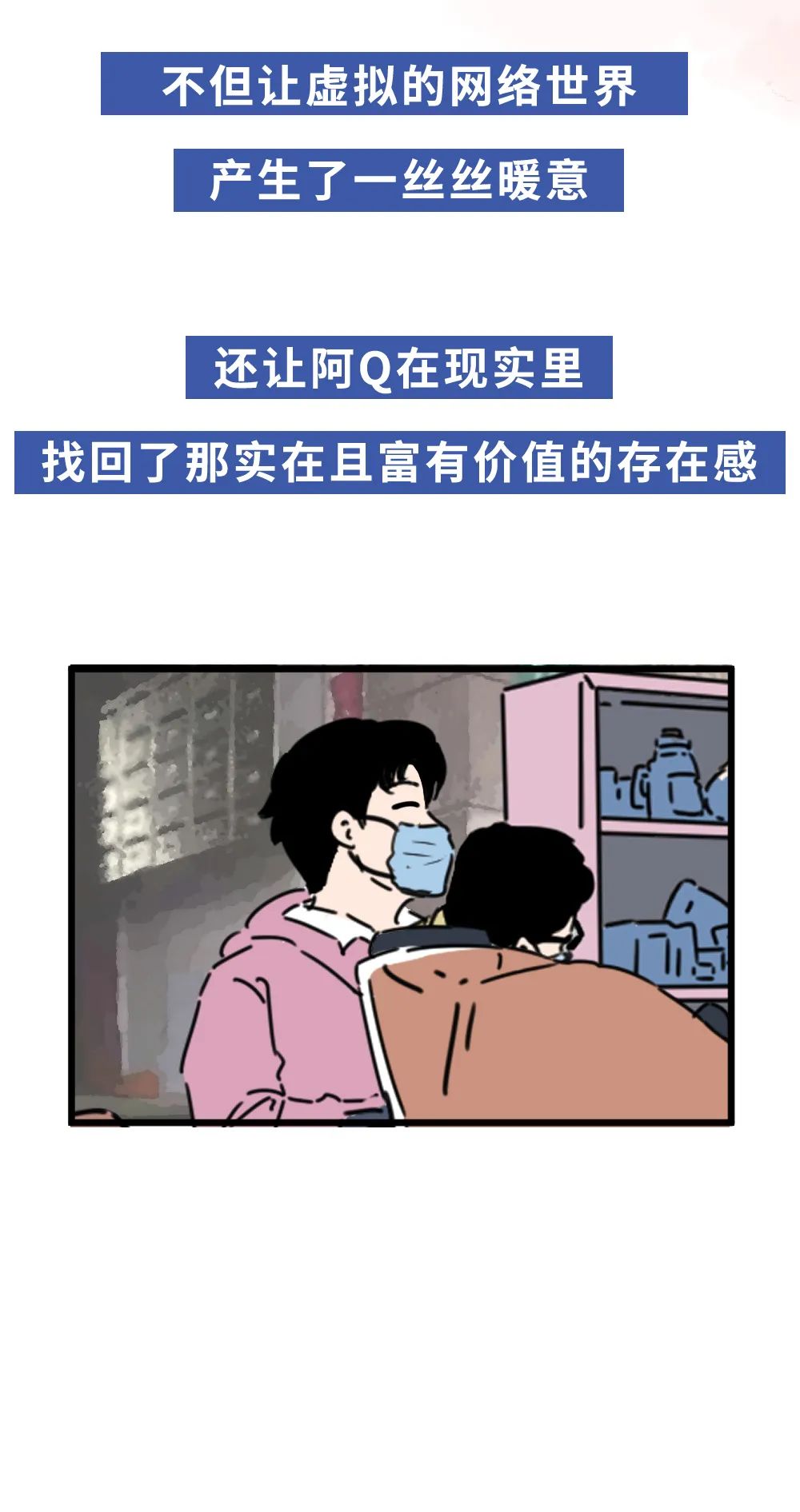 不停刷手机,为什么会越来越不快乐?休闲区蓝鸢梦想 - Www.slyday.coM 不停刷手机,为什么会越来越不快乐?休闲区蓝鸢梦想 - Www.slyday.coM