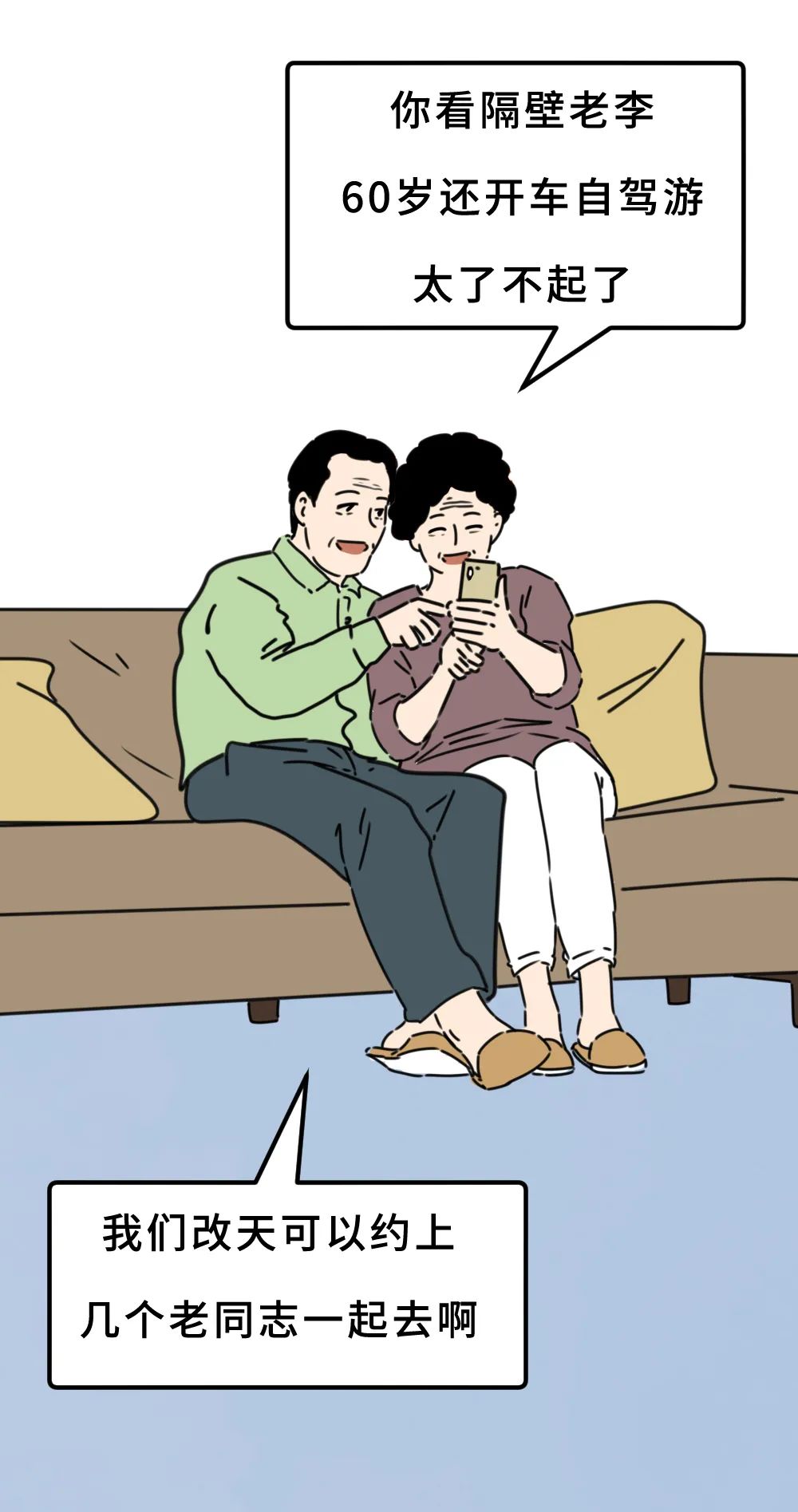 不停刷手机,为什么会越来越不快乐?休闲区蓝鸢梦想 - Www.slyday.coM 不停刷手机,为什么会越来越不快乐?休闲区蓝鸢梦想 - Www.slyday.coM