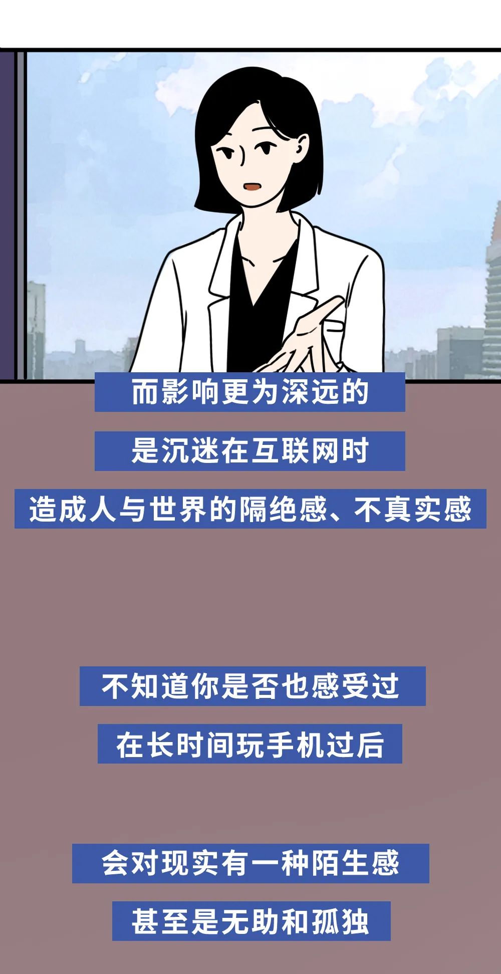 不停刷手机,为什么会越来越不快乐?休闲区蓝鸢梦想 - Www.slyday.coM 不停刷手机,为什么会越来越不快乐?休闲区蓝鸢梦想 - Www.slyday.coM