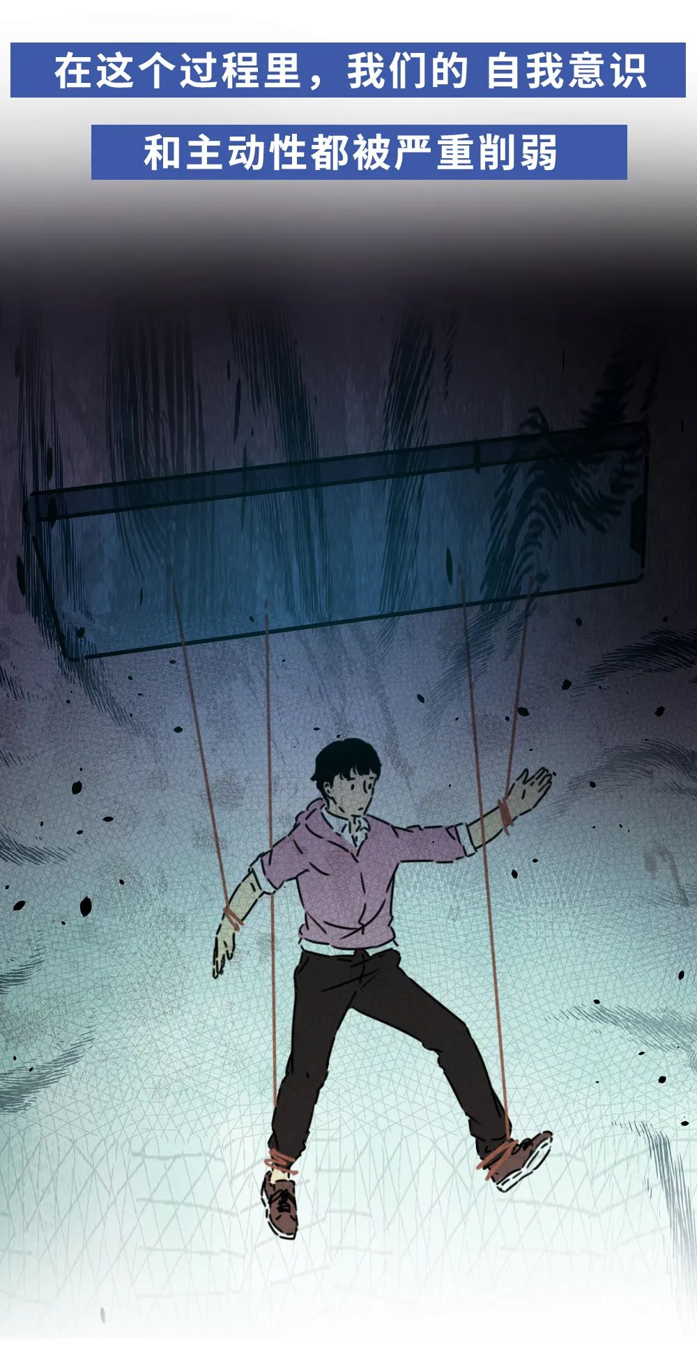 不停刷手机,为什么会越来越不快乐?休闲区蓝鸢梦想 - Www.slyday.coM 不停刷手机,为什么会越来越不快乐?休闲区蓝鸢梦想 - Www.slyday.coM