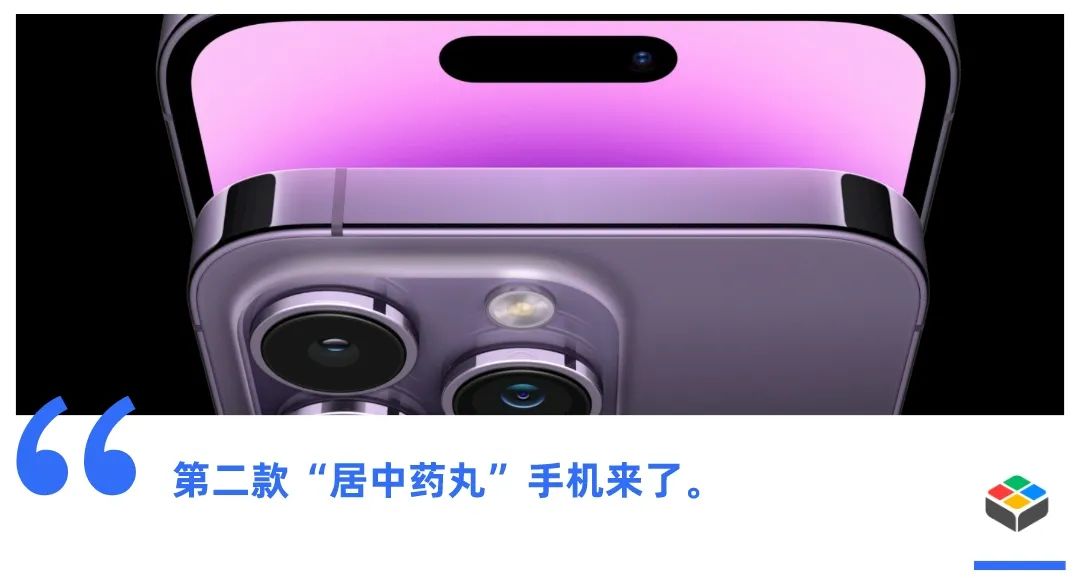 安卓厂商就非得抄iPhone的“灵动岛”吗?休闲区蓝鸢梦想 - Www.slyday.coM 安卓厂商就非得抄iPhone的“灵动岛”吗?休闲区蓝鸢梦想 - Www.slyday.coM