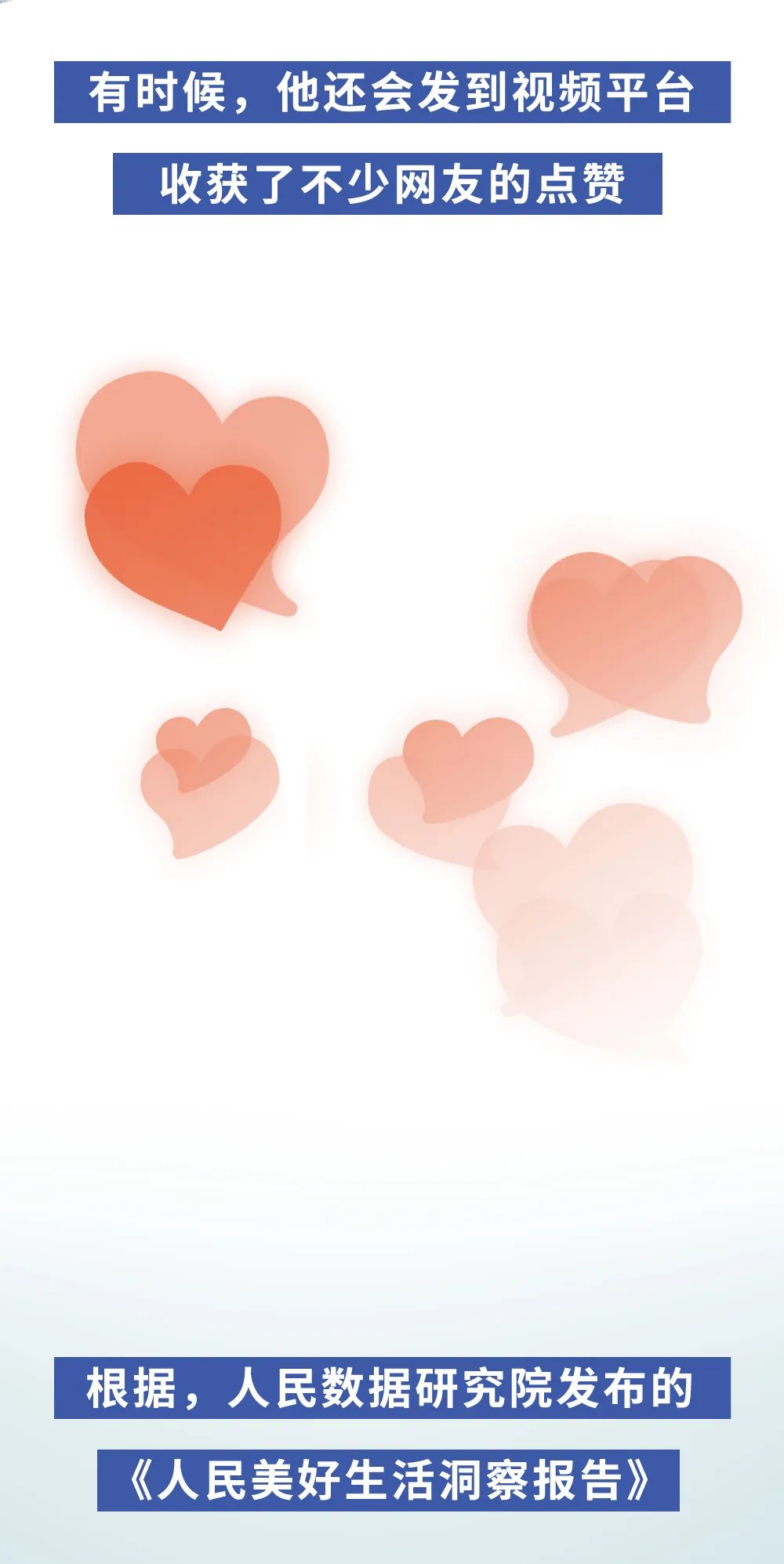 不停刷手机,为什么会越来越不快乐?休闲区蓝鸢梦想 - Www.slyday.coM 不停刷手机,为什么会越来越不快乐?休闲区蓝鸢梦想 - Www.slyday.coM