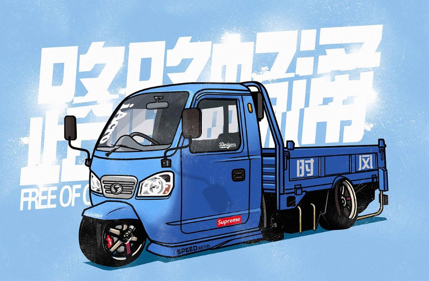 05年产的时风拖拉机在新西兰重获新生!你可以永远相信山东好品休闲区蓝鸢梦想 - Www.slyday.coM 05年产的时风拖拉机在新西兰重获新生!你可以永远相信山东好品休闲区蓝鸢梦想 - Www.slyday.coM