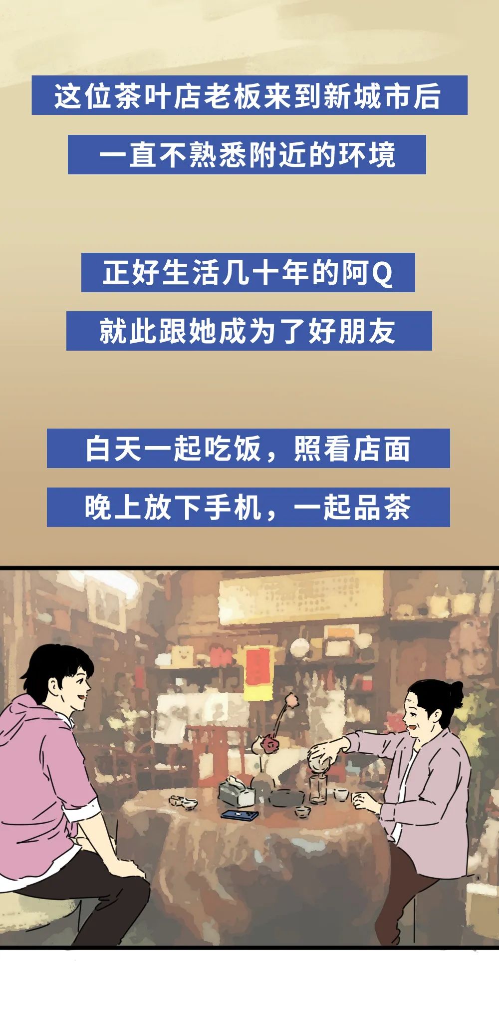 不停刷手机,为什么会越来越不快乐?休闲区蓝鸢梦想 - Www.slyday.coM 不停刷手机,为什么会越来越不快乐?休闲区蓝鸢梦想 - Www.slyday.coM
