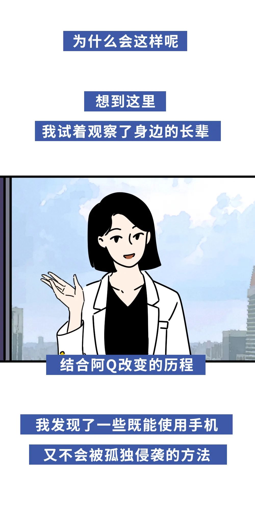 不停刷手机,为什么会越来越不快乐?休闲区蓝鸢梦想 - Www.slyday.coM 不停刷手机,为什么会越来越不快乐?休闲区蓝鸢梦想 - Www.slyday.coM