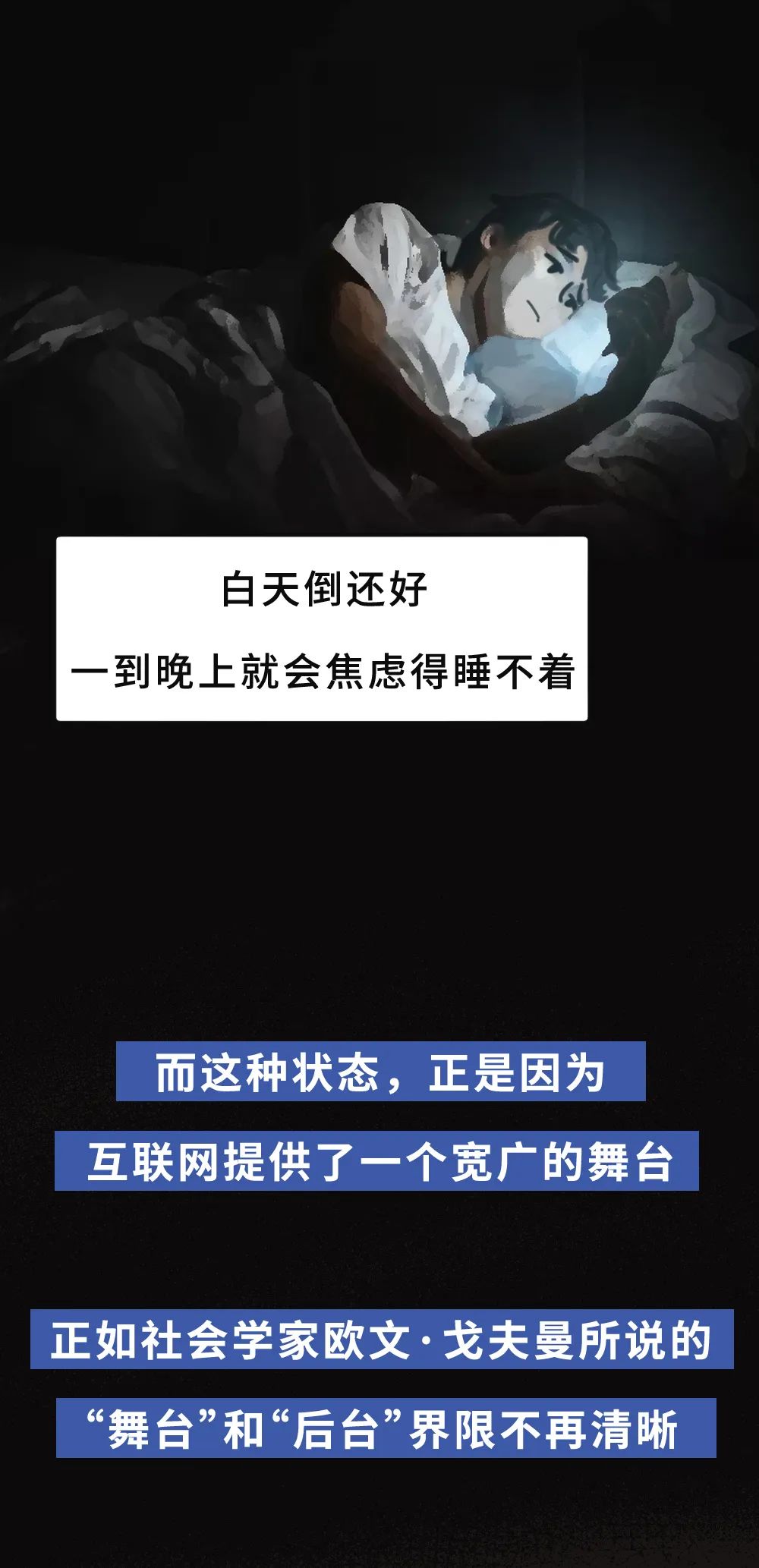 不停刷手机,为什么会越来越不快乐?休闲区蓝鸢梦想 - Www.slyday.coM 不停刷手机,为什么会越来越不快乐?休闲区蓝鸢梦想 - Www.slyday.coM