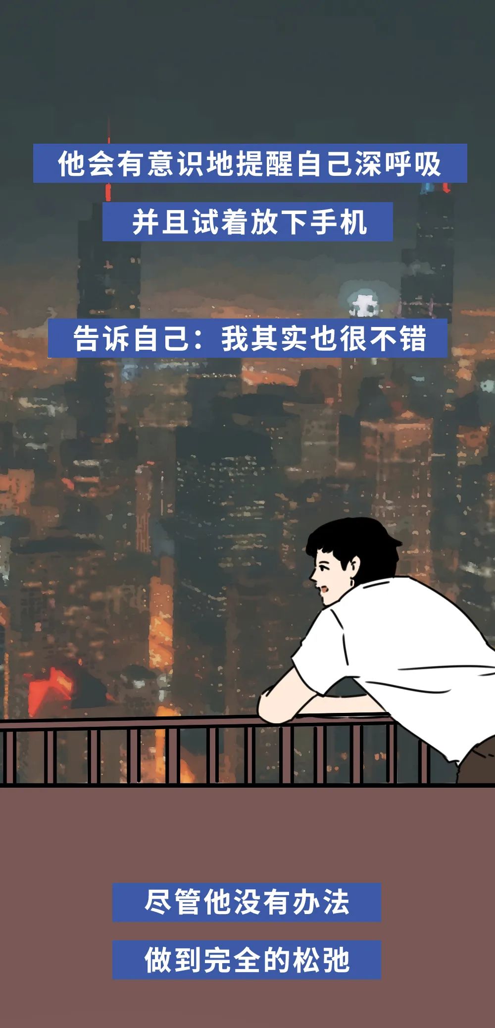 不停刷手机,为什么会越来越不快乐?休闲区蓝鸢梦想 - Www.slyday.coM 不停刷手机,为什么会越来越不快乐?休闲区蓝鸢梦想 - Www.slyday.coM