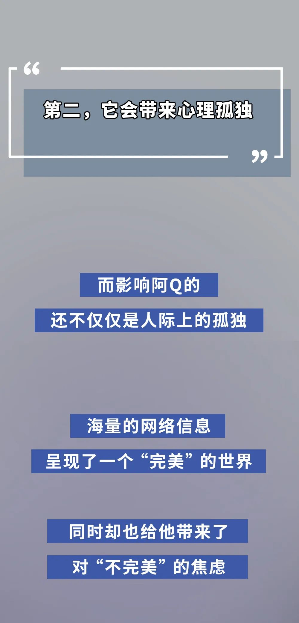 不停刷手机,为什么会越来越不快乐?休闲区蓝鸢梦想 - Www.slyday.coM 不停刷手机,为什么会越来越不快乐?休闲区蓝鸢梦想 - Www.slyday.coM