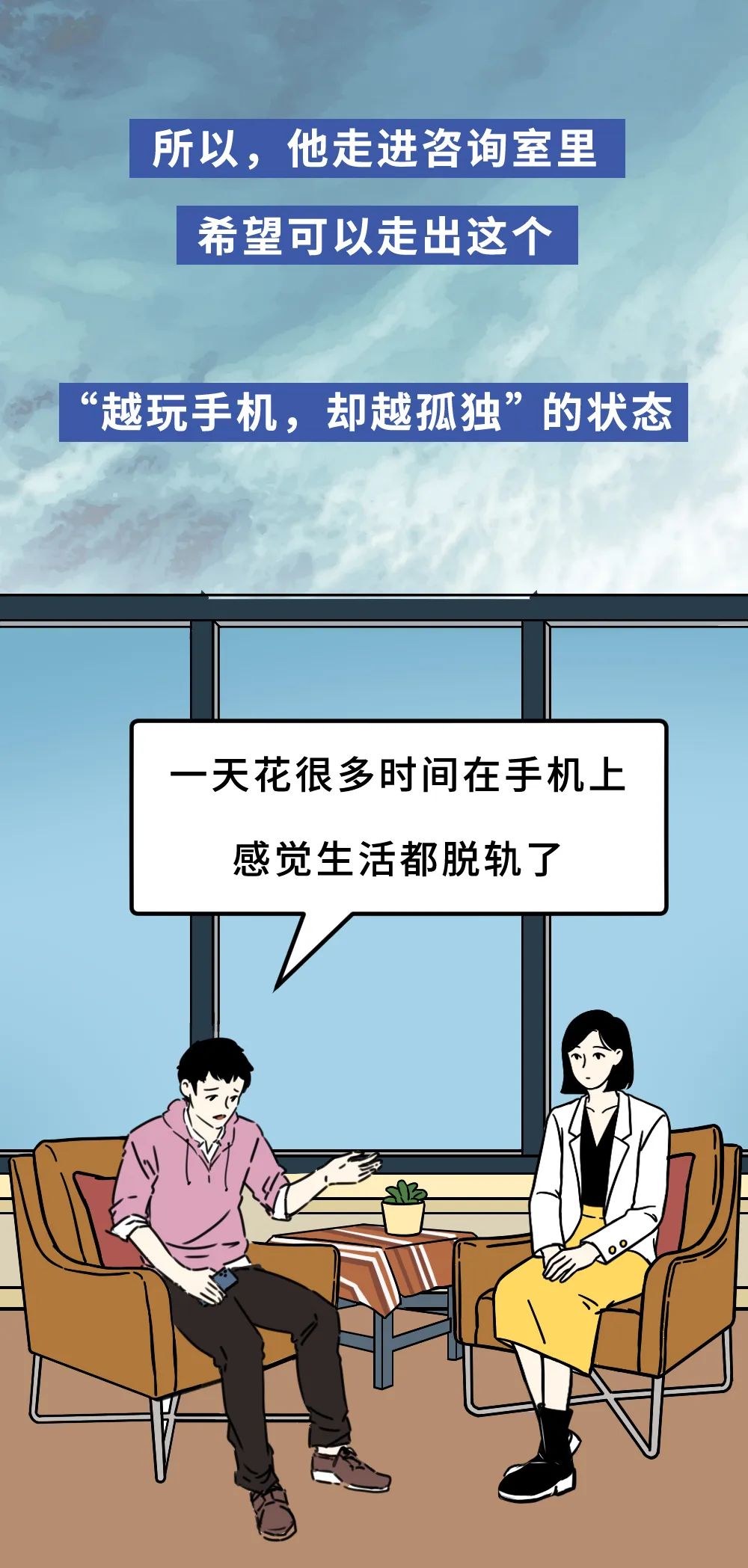 不停刷手机,为什么会越来越不快乐?休闲区蓝鸢梦想 - Www.slyday.coM 不停刷手机,为什么会越来越不快乐?休闲区蓝鸢梦想 - Www.slyday.coM