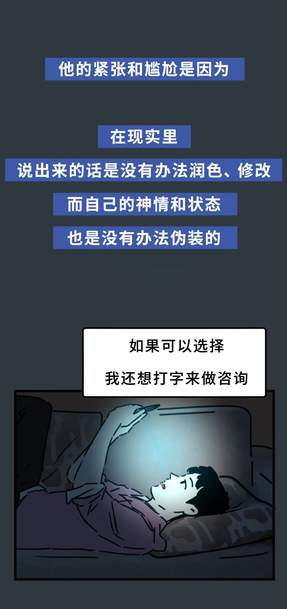 不停刷手机,为什么会越来越不快乐?休闲区蓝鸢梦想 - Www.slyday.coM 不停刷手机,为什么会越来越不快乐?休闲区蓝鸢梦想 - Www.slyday.coM